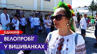 ‍ Педалі, вишиванки і свято: у Луцьку відбувся  масштабний велопробіг