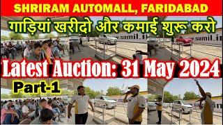 Latest Video-1 | Cheapest Price Car Auction || Shriram Car Auction Faridabad  || Used car Auction