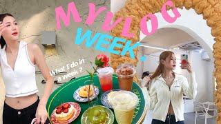 What I do in a week | Vlog เรียลๆ แบบ 7 วันเต็ม ออกไปไหนได้ทุกวัน ?! 