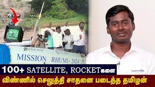 100+ Satellite, Rocketகளை விண்ணில் செலுத்தி சாதனை படைத்த தமிழன் | Space Zone | Anand Meghalingam