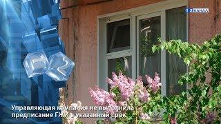 Управляющая компания не выполнила предписание ГЖИ в указанный срок