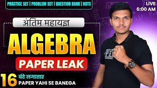 Full Day Live Marathon 18 Hours| Class 10 Maths 1 | Paper leak session day 2 of 3 #pravin_sir