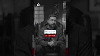 النووي الإيراني بين أميركا والعراق