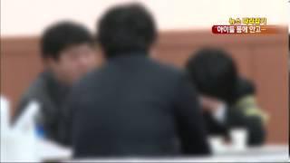 KBS 아침뉴스타임 - [뉴스 따라잡기] 아이들 품에 안고...불길 속의 모정