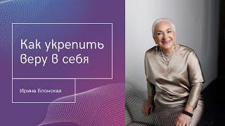 Как уверенно выражать себя, уважая окружающих