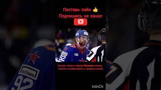 Прогноз на хоккей на сегодня 17.10.2024, КХЛ, СКА - ЦСКА!!! #shorts #hockey #дерби #топ #спорт
