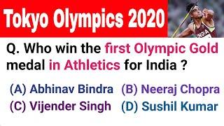 Tokyo Olympics 2020 | 2020 Tokyo Olympics India | Tokyo 2020 Summer Olympics | Let's know Everything