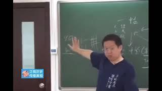 两分钟就把专制独裁，洗脑，民族主义全说完了， 北京四中的历史老师全都这么牛吗？