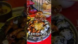 창원 상남동 오픈하자마자 난리난 맛집 불나방 #쭈꾸미 #즉석우동 #창원핫플 #야장감성