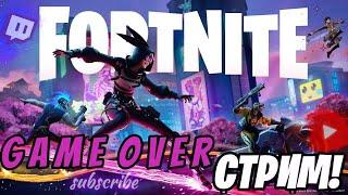 Fortnite первый запуск