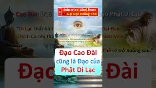 Đạo Cao Đài cũng là Đạo của Phật Di Lạc #caodai #caođài #daocaodai #phatgiaohoahao #ngotuankiet