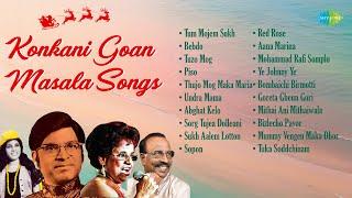 Konkani Goan Masala Songs | Tuzo Mog | Undir Mama Ailo | Alfred Rose | Lorna | Old Konkani Hit Songs