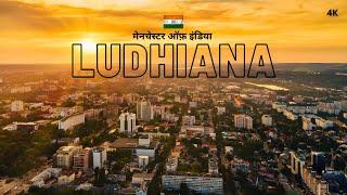 Ludhiana city | लुधियाना शहर का ऐसा वीडियो पहले कभी नहीं देखा होगा | Ludhiana