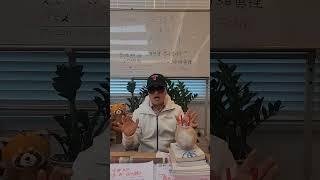 국회의원들의!꼼수"                        #윤석열#국민의힘#각하                #국민여러분 #헐!대박^^