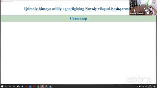 Навоий вилояти ижтимоий ҳимоя бошқармасида суҳбат. 23.05.2024 й.