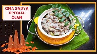 Ona Sadya Olan Recipe In Malayalam | Onam Special Recipes | Olan Recipe Thrissur Style| EASY RECIPE