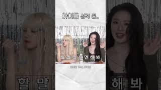아이들 성격 좋 (욕 아닙니다)