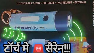 आ रे SIREN बाला TORCH BY Eveready!!!#safety #eveready