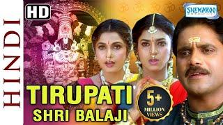 Tirupati Shree Balaji (HD) - Hindi Dubbed Movie (2006)  - Nagarjuna - Ramya Krishnan - Mohan Babu