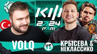 VOLQ vs КРЫСЕВА и НЕКЛАССИКО | КУБОК ФИФЕРОВ 2024 | 1 тур