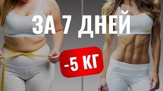 ИДЕАЛЬНАЯ ТАЛИЯ ЗА 15 МИНУТ! Плоский животик в домашних условиях