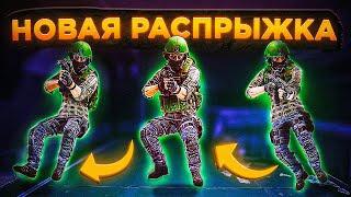 "НОВАЯ" PVP МЕХАНИКА ● Побег из Таркова ● Tarkov ● EFT ● BHOP TARKOV ● РАСПРЫЖКА ТАРКОВ