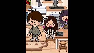 Смех без тормозов: муж полицейский тоже не выдержал🫴 #токабока #tocabocafamilyroleplay #active