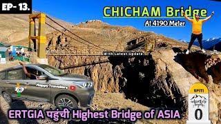 Highest bridge of Asia | Chicham bridge | Spiti Valley | Ertiga 2024 | Ep-13