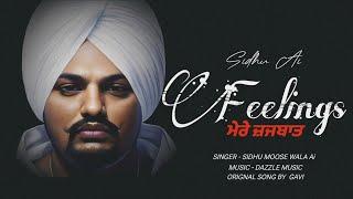 FEELINGS  | ਮੇਰੇ ਜ਼ਜਬਾਤ | Sidhu Ai | Sidhu Moosewala New Punjabi songs | Latest Punjabi songs 2024