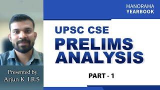 UPSC Civil Services Prelims Analysis | Arjun K IRS | Manorama Yearbook Online