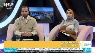 تجديد الإقامة في تركيا