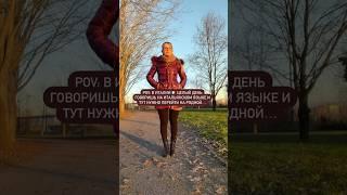 Когда живёшь в Италии много лет  #италия #жизньвиталии #переездвиталию