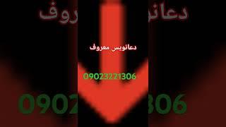 دعای یهودی 09023221306 دعانویس یهودی در مشهد خراسان رضوی طلسم کلیمی تضمینی استاد ابوادریس حسینی
