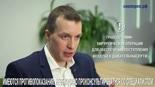 15. Что делать, если у ребенка нарушается акт глотания? | Рассказывает доктор Борисов