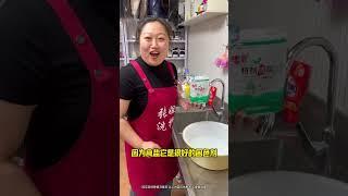 衣服总是洗掉色怎么办？张姐有办法 #固色 #生活小妙招 #衣鞋洗护 #污渍轻松去除