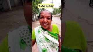 This Old Lady earns 4500/day #money #motivation #stockmarket #how