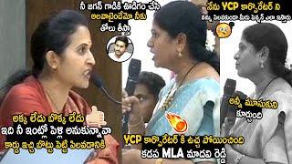 Kadapa MLA Madhavi Reddy Stunning Warning To YCP Corporator | Telugu Cinema Brother