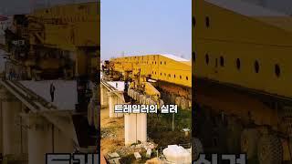 [Ep.35]하늘 위에 다리를 놓는 방법, 당신은 몰랐을 겁니다 #쇼츠 #서프라이즈 #이슈
