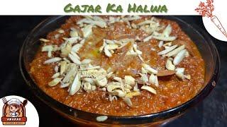 Gajar Ka Halwa Recipe..By Amarah Kitchen Diaries