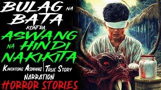 BULAG NA BATA KONTRA ASWANG NA HINDI NAKIKITA | Kwentong Aswang | True Story