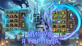 КАК СТАТЬ ИМБОЙ ЗА МИНУТУ  WARSPEAR ONLINE