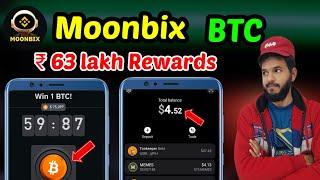 Moonbix 1 BTC = 63 lakh rupees rewards | Memeland Binance listing | Memecoin Earn moonbix Rewards