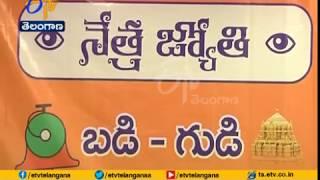 Netrajyoti Scheme Launched | by BJP Leader Chintala Ramachandra Reddy | Khairatabad