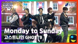 [2023 G-KPOP Concert] GHOST9 (고스트나인) _ Monday to Sunday