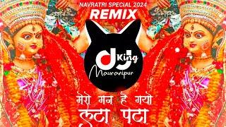 Vaishno Maa Ki Dekh Chhata - Navratri EDM Mix 2024 - Dj Deva Devil - Mero Man Hai Gayo Lata Pata Dj