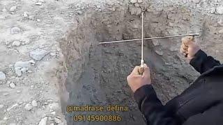 ردیاب طلا / ردیاب جیوه ای / موفقعیت با ردیاب آنتنی یو40 توسط اعضای کانال مدرسه دفینه 09145900886