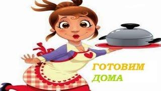 Домашняя выпечка. Сливовый пирог из рубленного теста