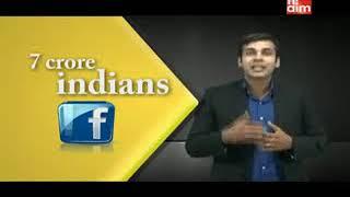 Join Hi Aim Institute and Know How To Make Money Online By Facebook