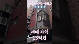 4억대로 수익형부동산 투자가능