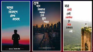 ছবিতে স্টাইলিশ বাংলা ফন্টে লিখুন। Write bangla stylish  font in your picture |PixelLab| IBRAHIM OHID